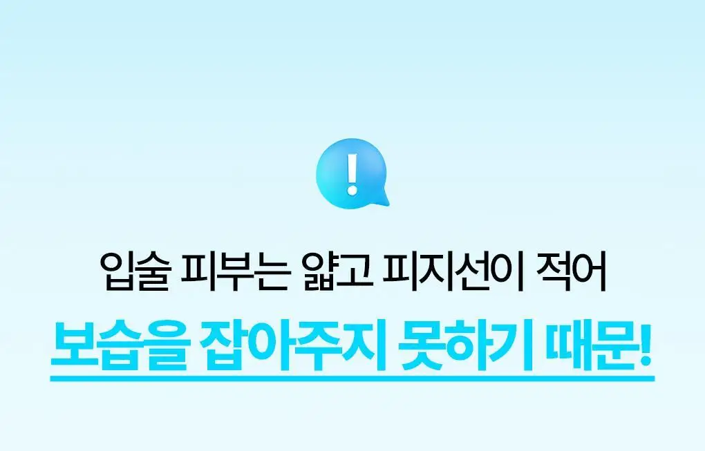 [NEW] 브링그린 대나무 히알루 립 에센스 스틱 3.5g 상세페이지 6